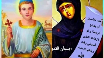 ماذا يحمل سنكسار 15 برمهات من قصص استشهاد القديسة سارة وإيلياس الإهناسي؟